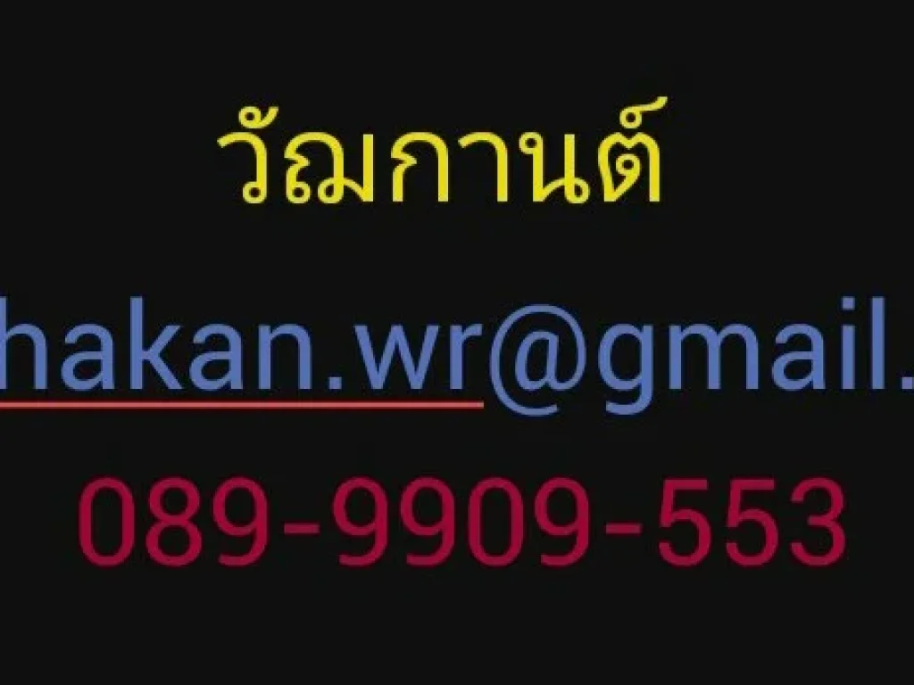 ขายที่ดินสีม่วงหลายแปลง ตั้งแต่1002000ไร่ทั่วภาคตะวันออก