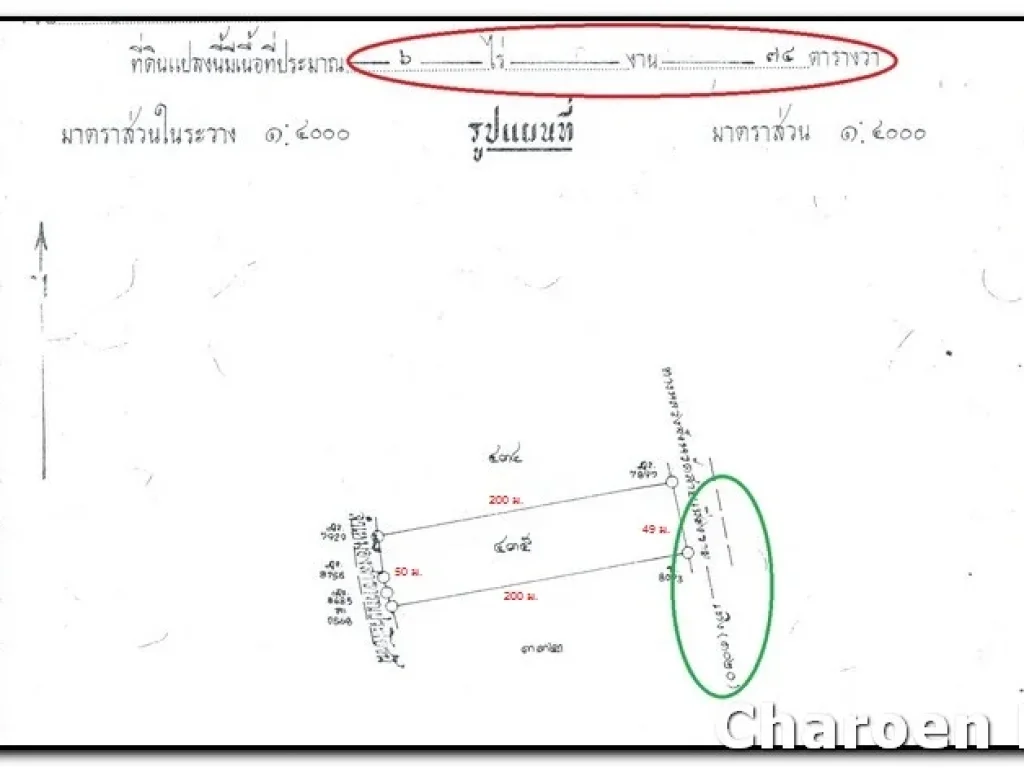 ขายที่ดินอเมืองเชียงราย ติด ถเชียงราย-เทิงทล1020 6ไร่ๆ 2 ล้าน เจ้าของ 083-0346226