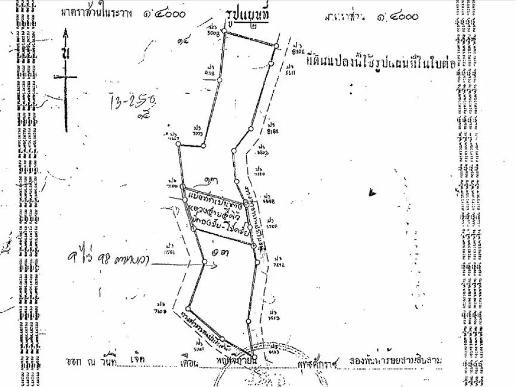 ขายที่ดินอำเภอปักธงชัย 9-0-98 ไร่ และแปลง 13-2-50 ไร่ ที่ดินติดถนนเส้น 24 ระหว่างปักธงชัยไปอำเภอสีคิ้ว