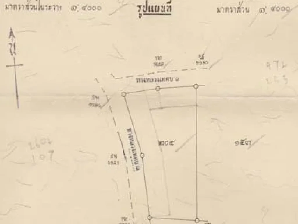 ขายที่ดิน เขตเทศบาล 20 ไร่ ตำบลนางัว อนาหว้า จนครพนม