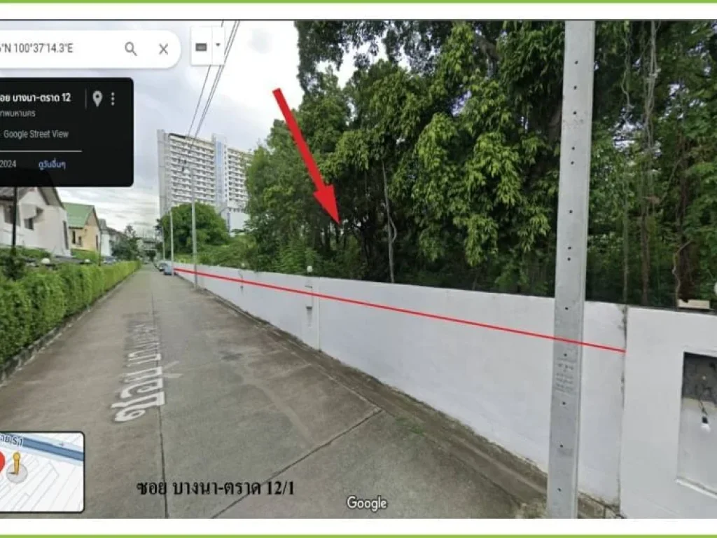 ที่ดินบนถนนบางนาตราด กม 1 ซอยบางนาตราด121 แขวง บางนาใต้