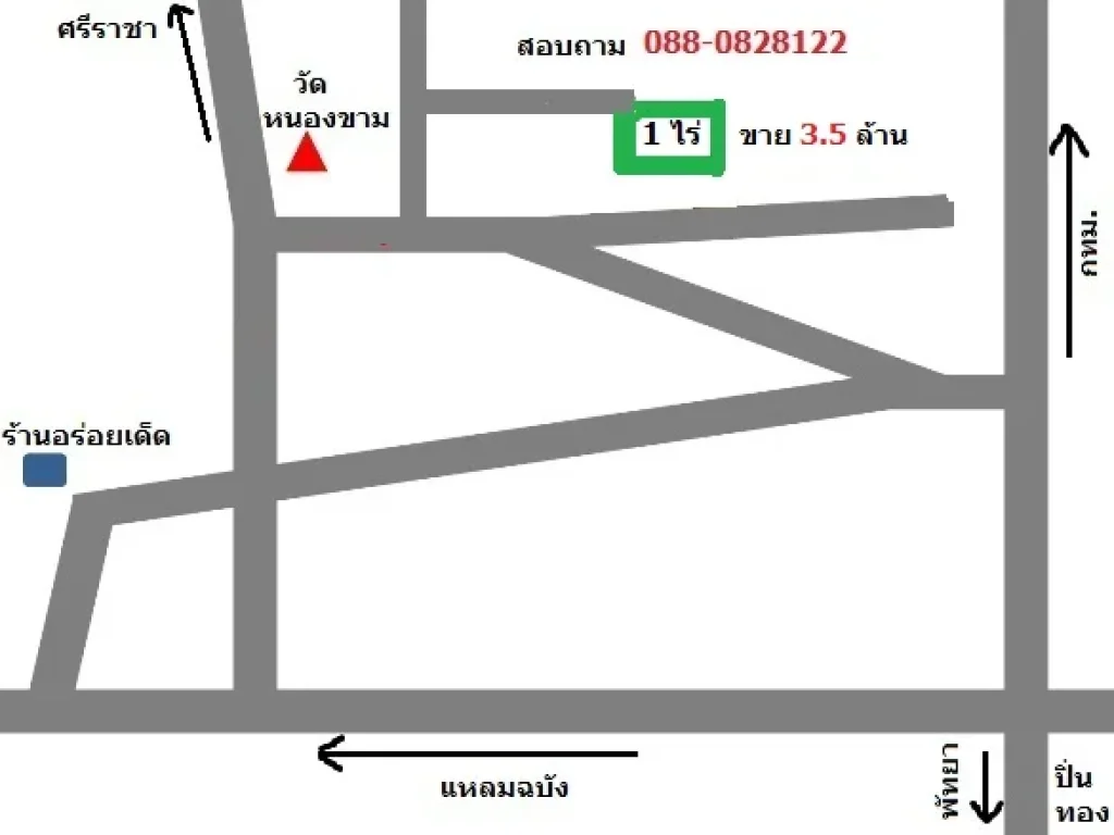 ขายที่ดิน 1 ไร่ ใกล้ถนนหมายเลข7 เพียง 12 กม