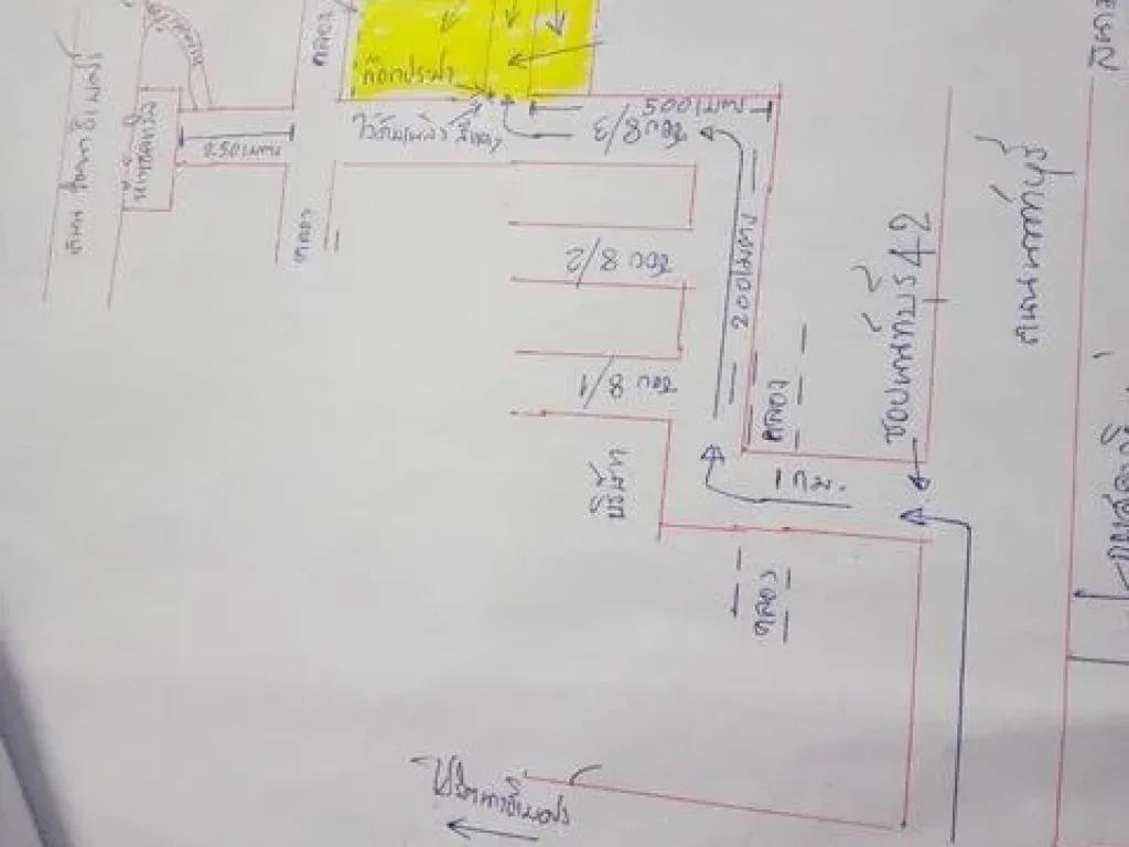ขายที่ดิน7ไร่2งาน48ตารางวาหน้ากองสลาก