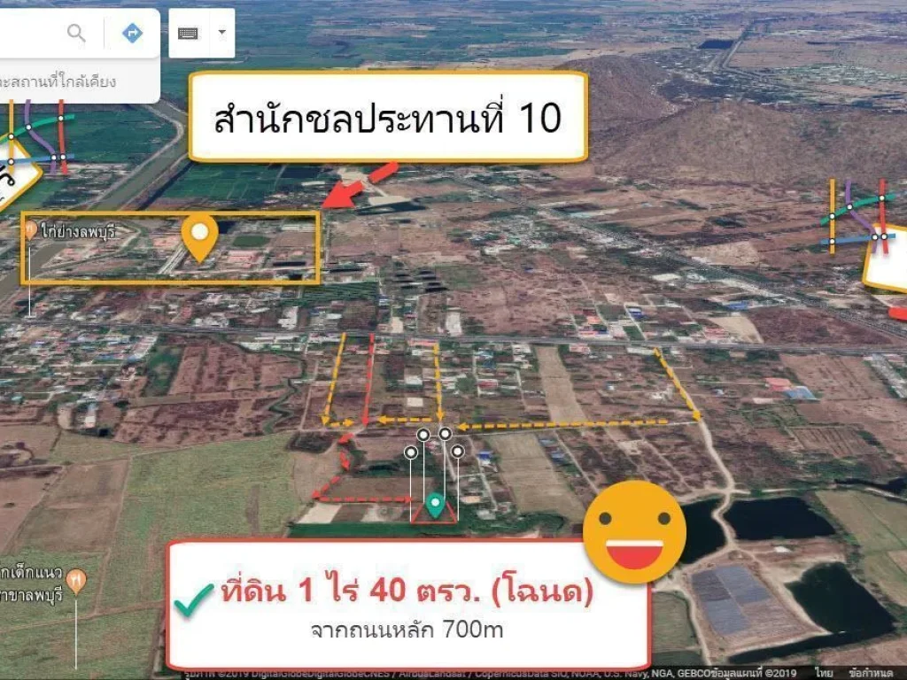 ขายที่ดินแปลง 1 ไร่ 40 ตรว โฉนด เขาพระงาม อเมืองลพบุรี 1 ล้าน เหมาะปลูกบ้าน เก็งกำไร