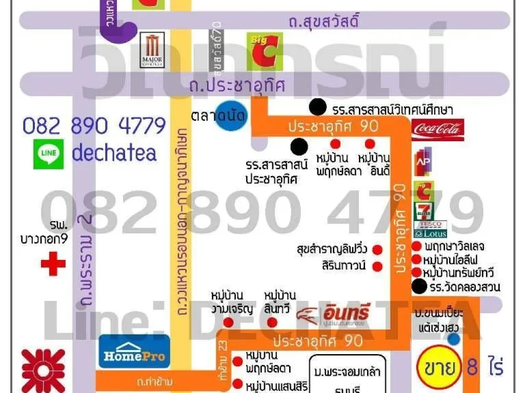  ที่ดิน -- ไร่ ใกล้เซนทรัลพระราม2 แสนสิริ เข้า-ออกได้ 3ทาง 