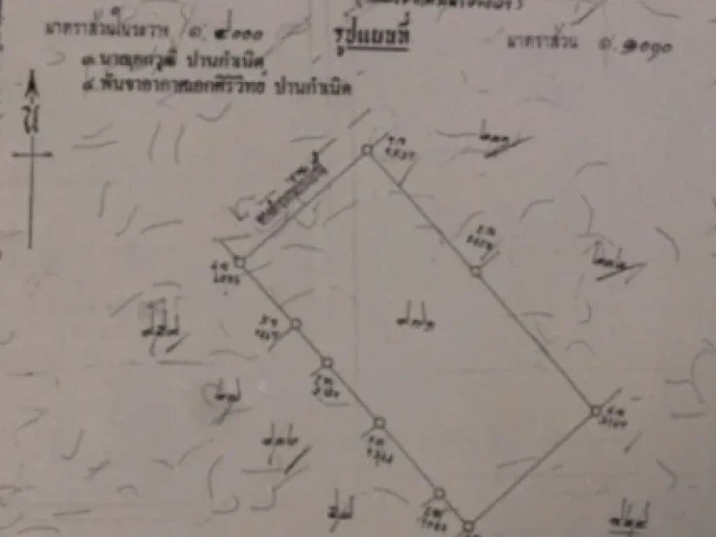 ขายที่ดินอสูงเนิน 2 ไร่ ไร่ละ 900000 บาท