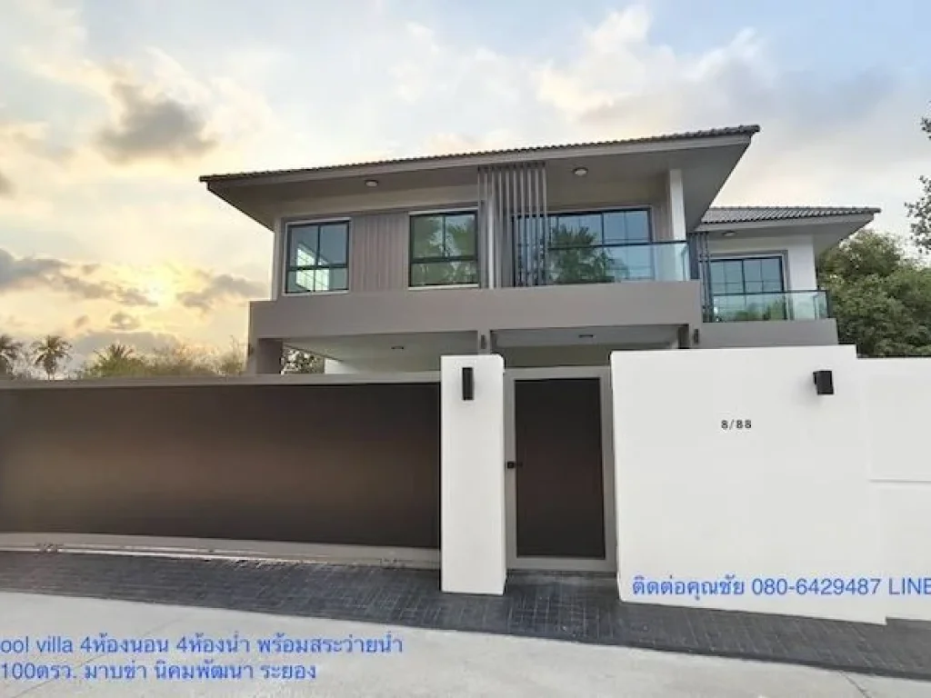 ขายบ้านเดี่ยว pool villa 4ห้องนอน 4 ห้องน้ำ 1ห้องครัว จอดรถ