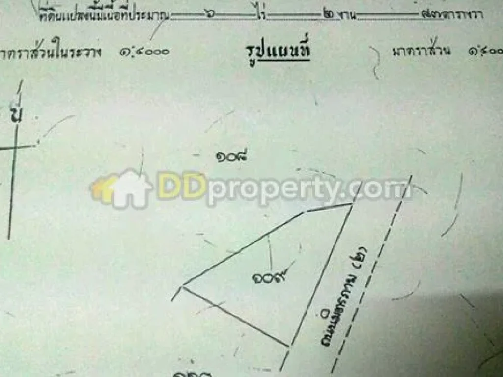 ขายที่ดิน ติดถมิตรภาพกว้าง160เมตร ติดโรงเรียน ใกล้แหล่งชุมชน