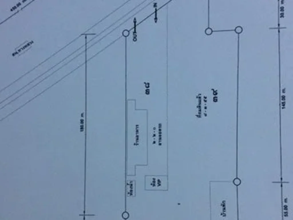 ทีดินติดถนนสายเอเซีย 41 ก่อนถึงกองบิน 7