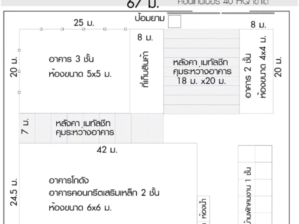 ขายที่ดิน พร้อมโกดัง สภาพดี ย่านเกษตรนวมิน ซอยนวลจันทร์ครับ ใกล้บุญถาวร