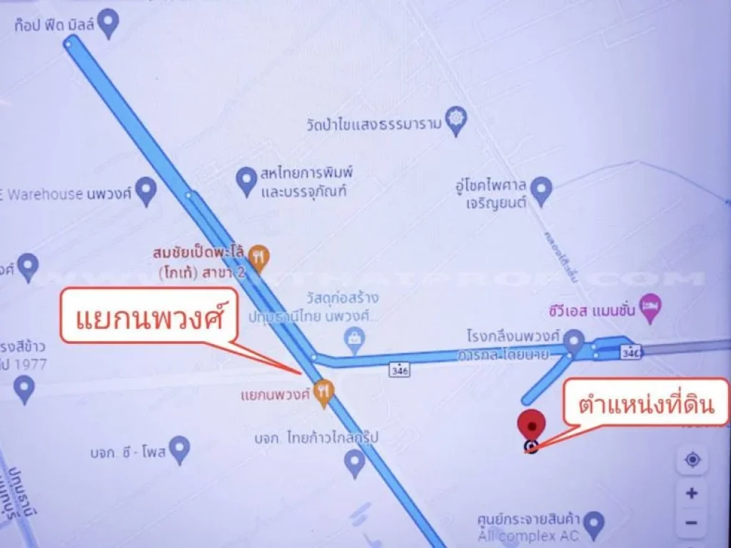 ที่ดินจัดสรรล็อคที่ 9 ถ346 ตหน้าไม้ อลาดหลุมแก้ว