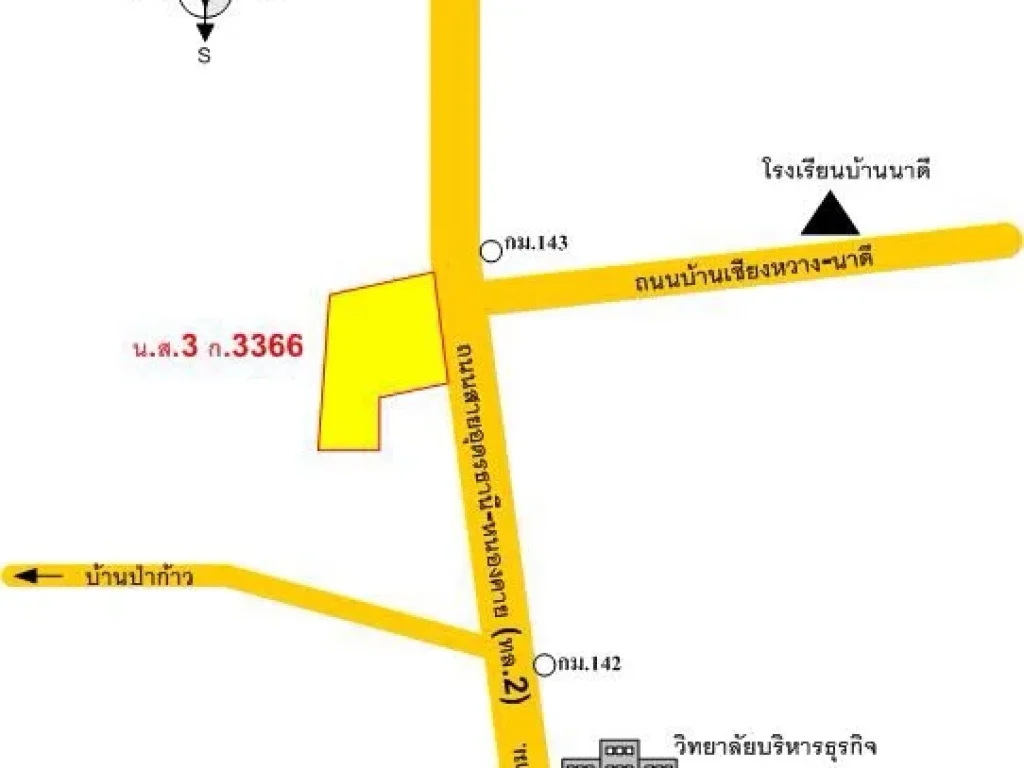 ขายที่ดิน ติดเส้นมิตรภาพอุดร-หนองคาย กม25-26 ตนาพู่ เหมาะสร้างคลังสินค้า รถไฟรางคู่ผ่านด้านหลังแปลงนี้