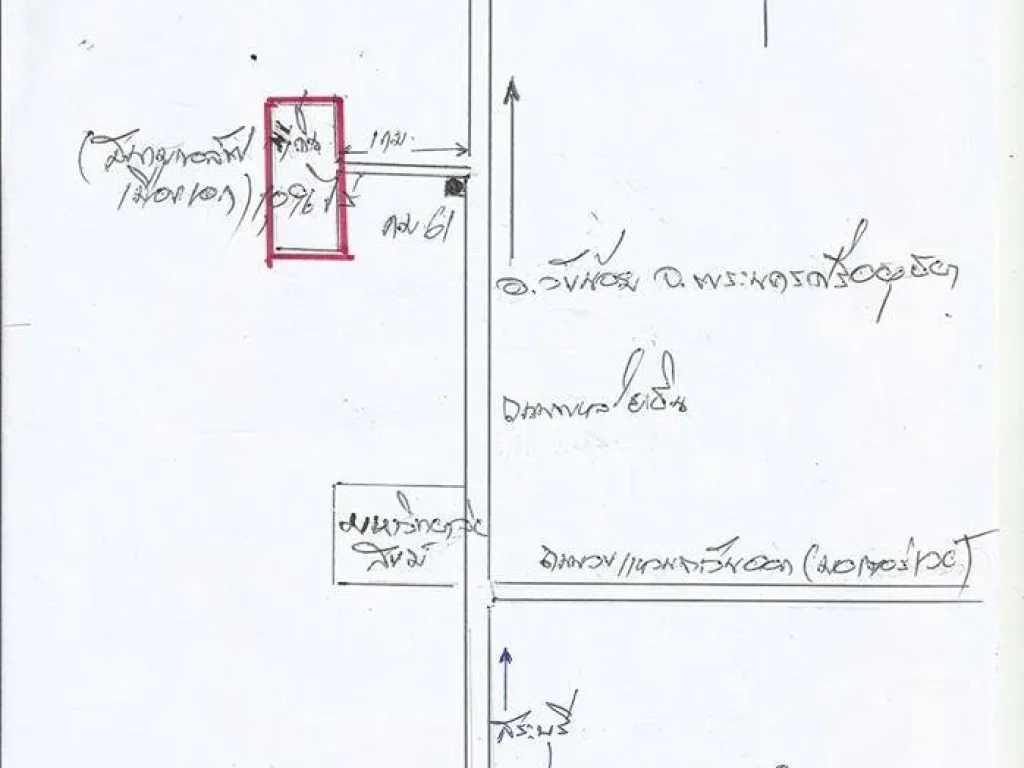 ที่ดินวังน้อยสนามกอล์ฟเมืองเอก 1096 ไร่กม61