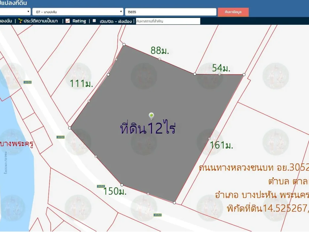 ขายที่ดิน12ไร่ สวยมาก หน้ากว้าง150มติดถนนทางหลวงชนบท อย3052 เลียบคลองบางพระครู เจ้าของขายเอง ตตาลเอน อบางปะหัน