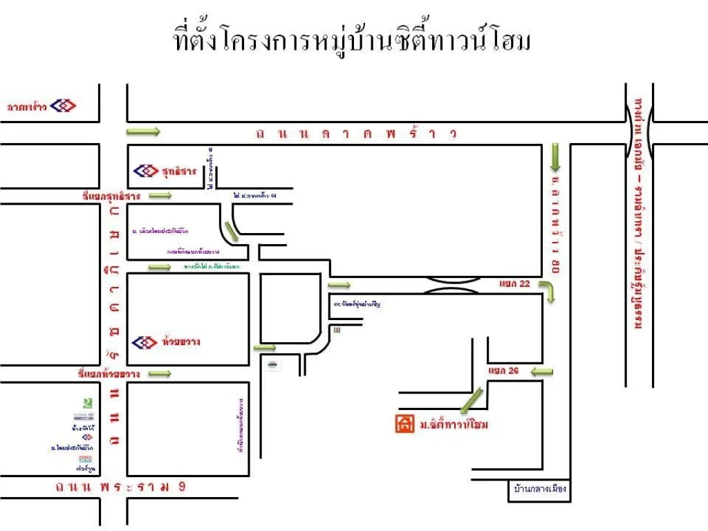 ทาวน์โฮม 3 ชั้น มซิตี้ทาวน์โฮม ลาดพร้าว80 แขวง ลาดพร้าว กรุงเทพ