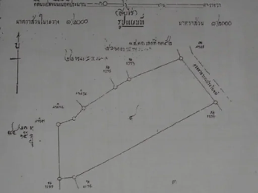 ที่ดิน 10 ไร่ ผืนใหญ่ใกล้หอแก้ว ติดหมู่บ้านพรเพชร และ สาธารณสุขอำเภอเมืองมุกดาหาร