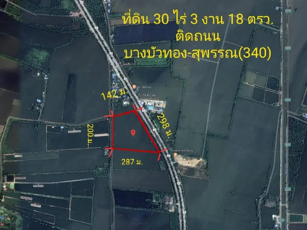 ขายที่ดิน ลาดบัวหลวง 30-3-18 ตรว เหมาะทำร้านอาหาร โกดังโรงงาน ปั้มนำ้มัน บ้านจัดสรร