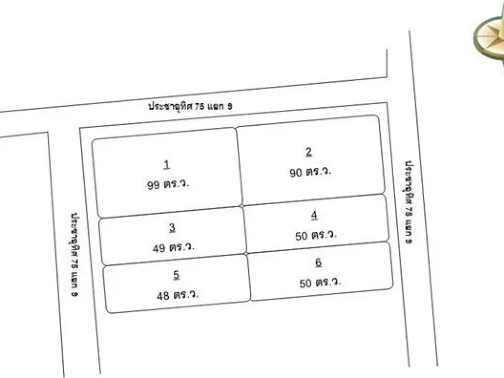 AA0008 ขายที่ดิน 48-99 ตรวซอยประชาอุทิศ 75 แยก 9 ทุ่งครุ กรุงเทพฯ