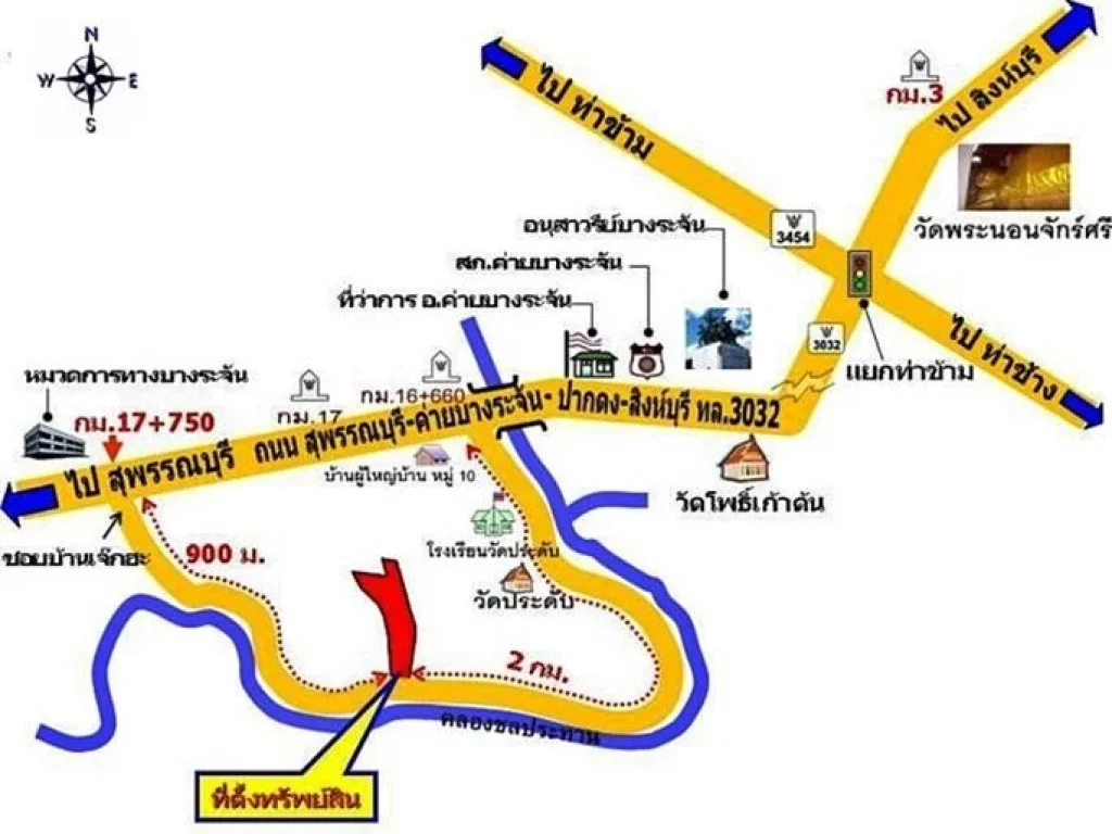 ขายเท่าราคาประเมิน ที่ดินติดถนน สห 4004 ค่ายบางระจัน