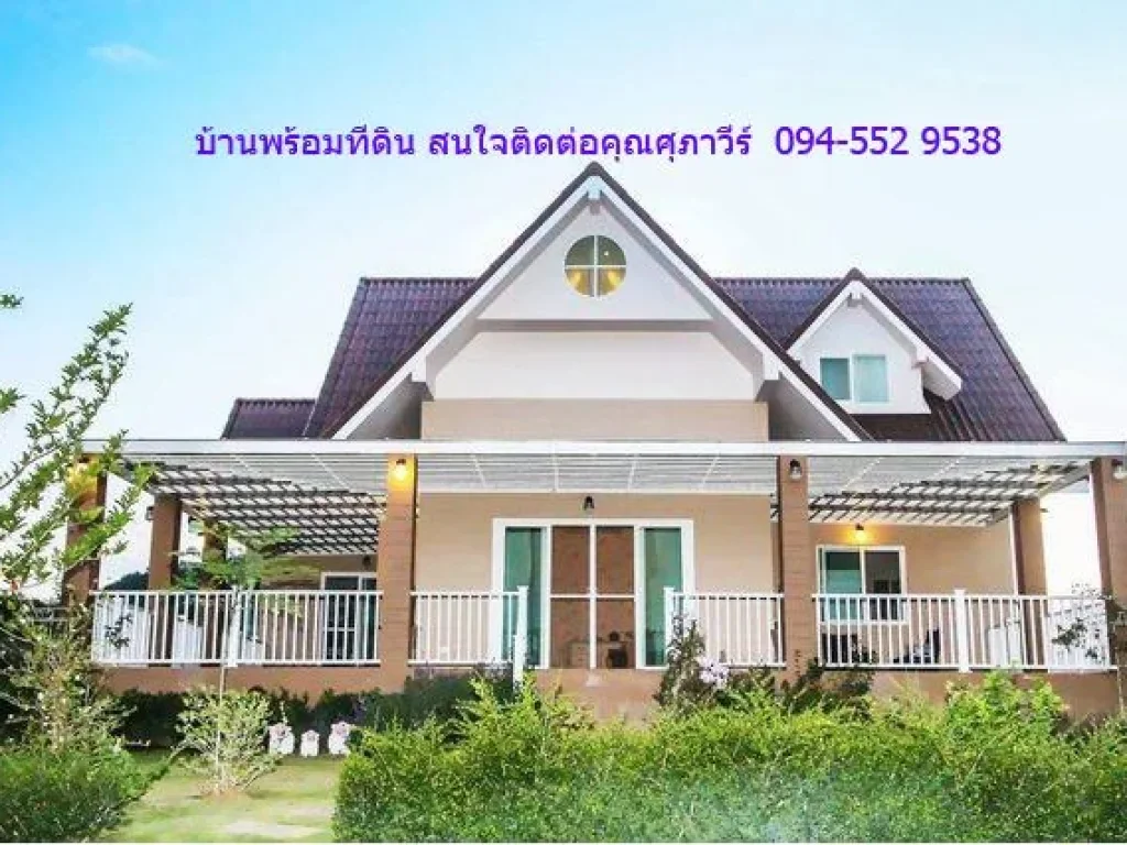 บ้านเดี่ยวสไตล์คันทรี่ 2 ชั้น ปากช่อง เขาใหญ่ 200 ตารางวา บ้านตกแต่งใหม่พร้อมเฟอร์นิเจอร์