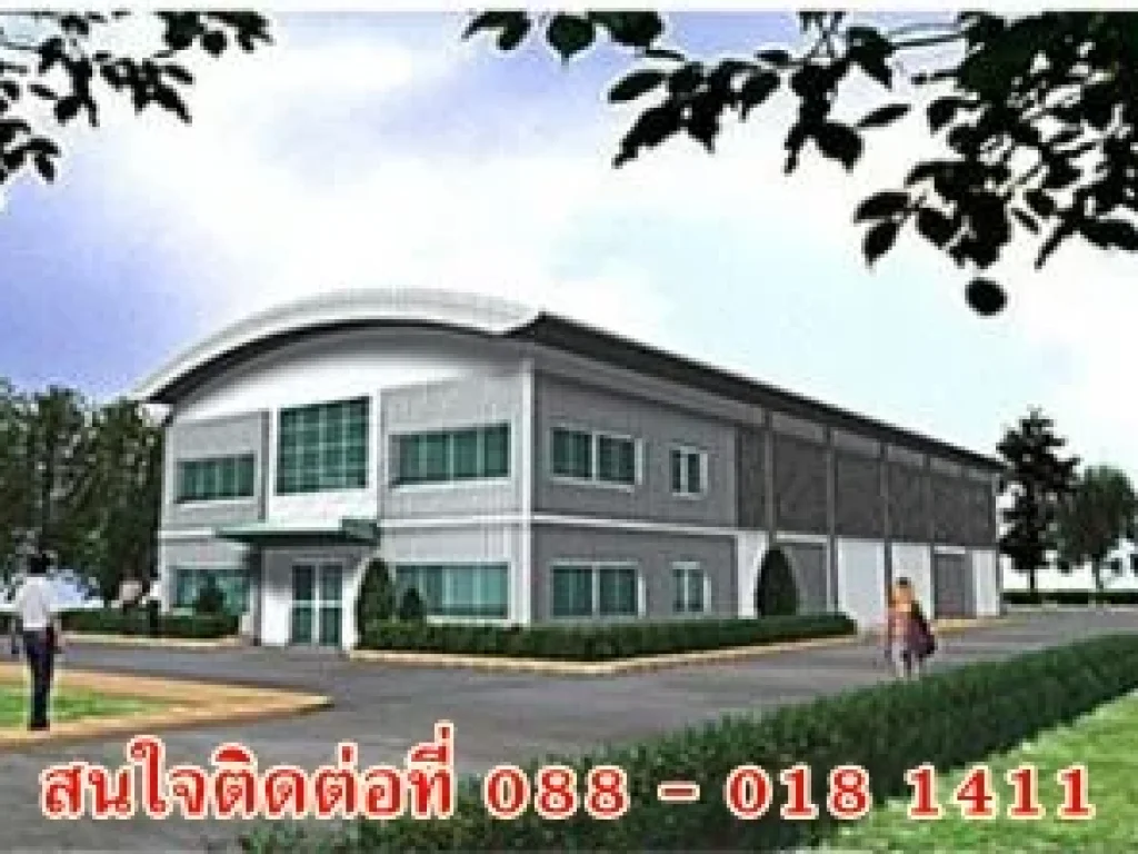 ถ้าคุณกำลังจะขยาย โกดัง โรงงาน ราคาเริ่มต้น 25 ล้านบาท