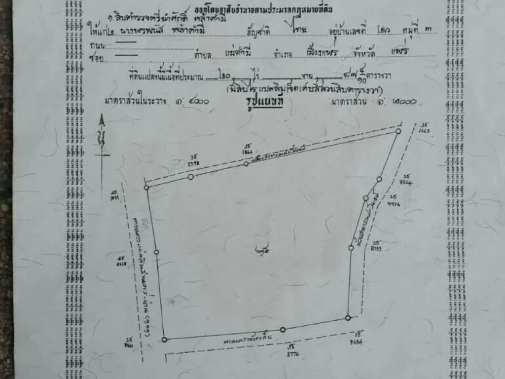 ที่ดิน 22 ไร่ติดถนนหลัก