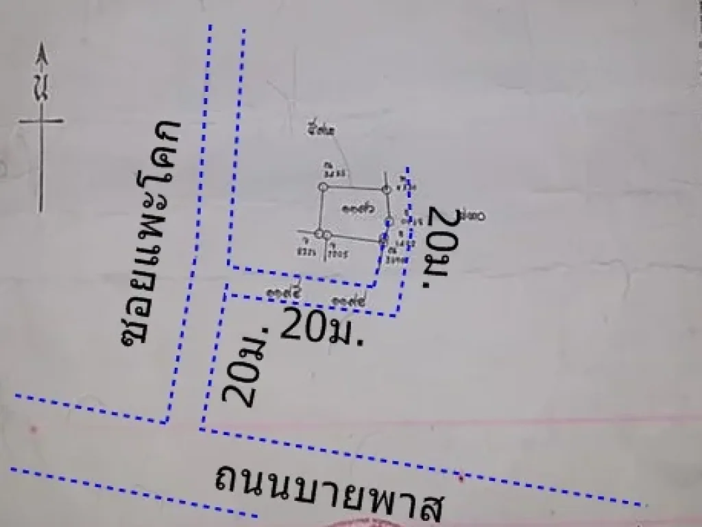 200ตรว ห่างถบายพาส60มซอยเข้าวัดแพะโคก