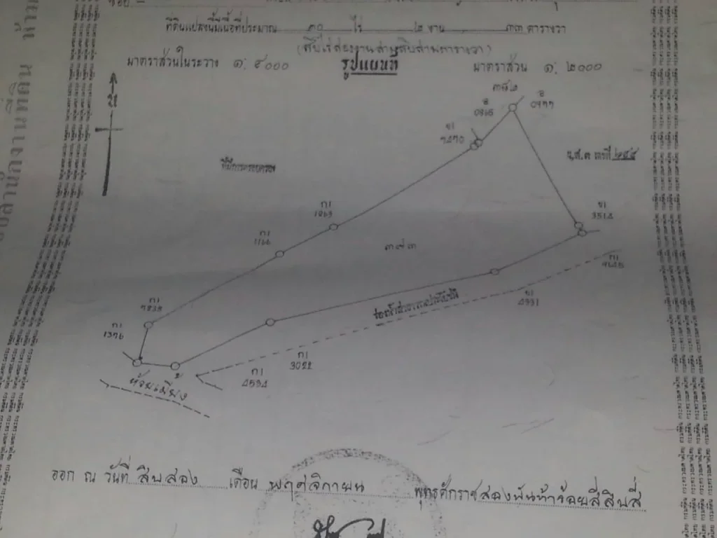 ขายด่วนที่ดินแปลงใหญ่พร้อมสัก หลังรพค่ายฯ โฉนดเกือบ 11ไร่ ถนน น้ำ ไฟ พร้อม ใกล้ รพ สนามบิน ตัวเมือง เจ้าของขายเอง