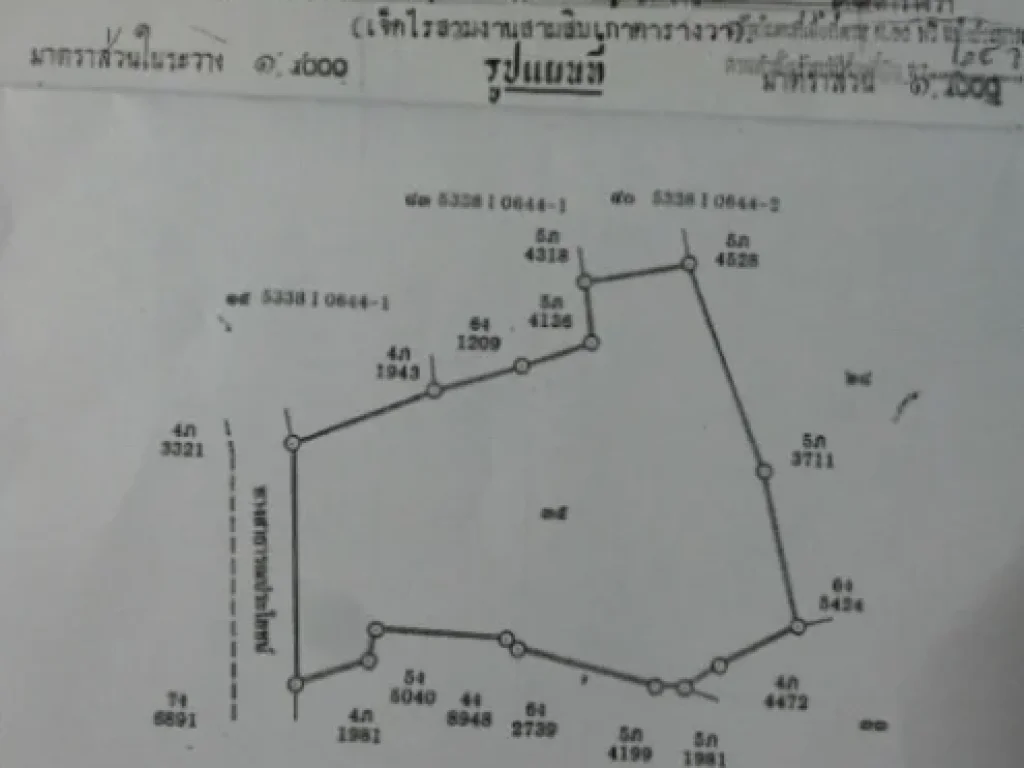 ขายที่ดินอสูงเนิน 7ไร่ 84ตรว ไร่ละ 550000บาท