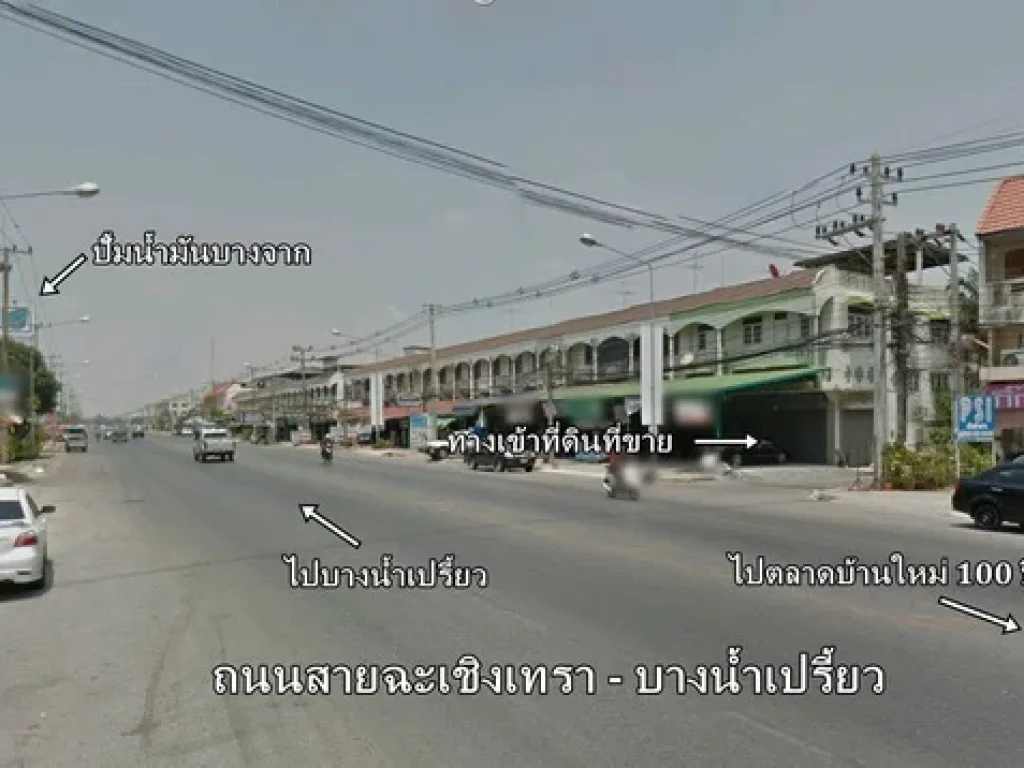 ขายที่ดิน 202132 ตรวใกล้ตลาดบ้านใหม่ อเมืองฉะเชิงเทรา เจ้าของขายเอง