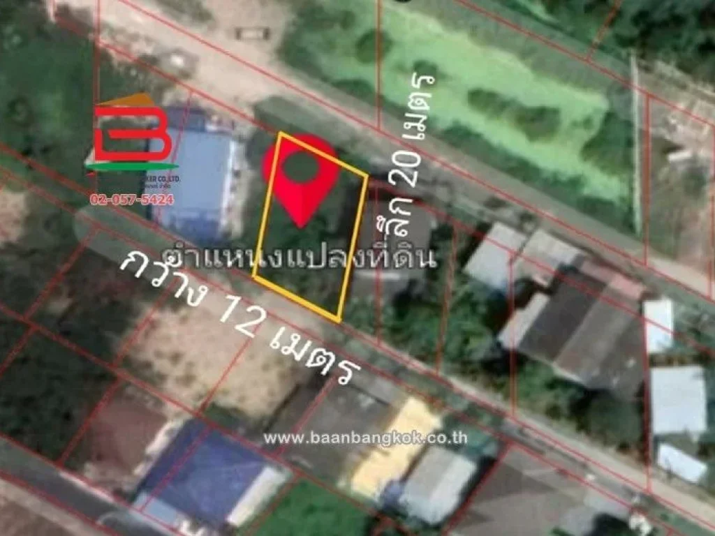 ที่ดินเปล่าถมแล้ว ซอยประชาอุทิศ 76 แยก 9 เนื้อที่ 60 ตรว