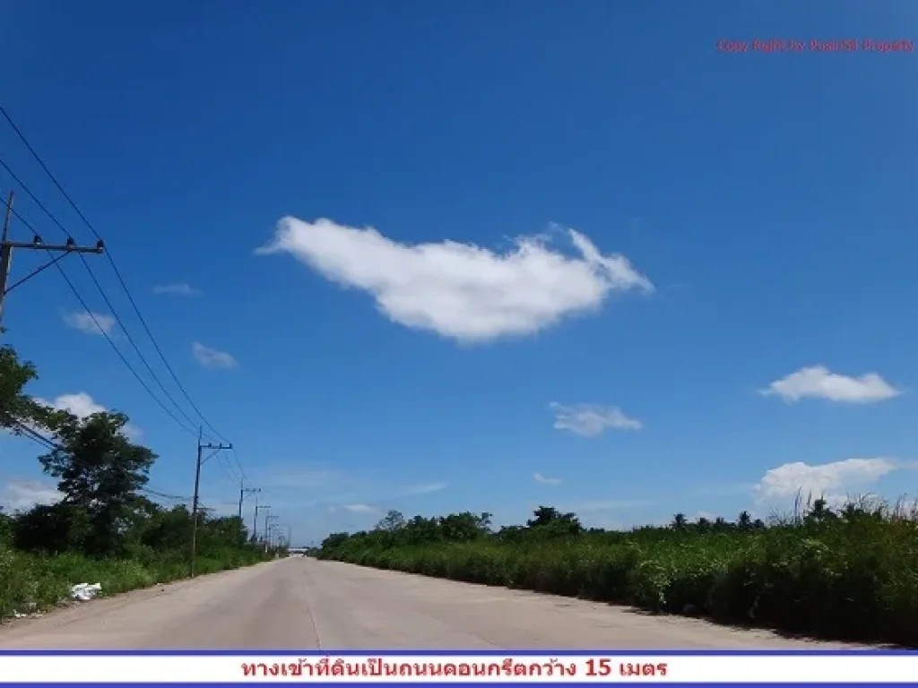 ที่ดินจัดสรรสร้างโรงงาน-โกดัง ขอใบอนุญาตได้ทันทีอย่างที่คุณต้องการ ฟรีค่าโอน