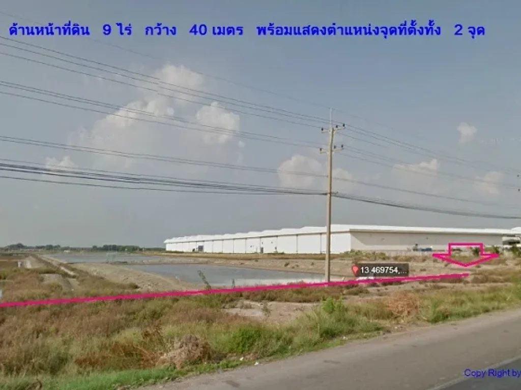 ราคาพิเศษ ขายที่ดินเปล่าสร้างโรงงาน-โกดัง ขอใบอนุญาตได้ ติดถนนพระราม 2