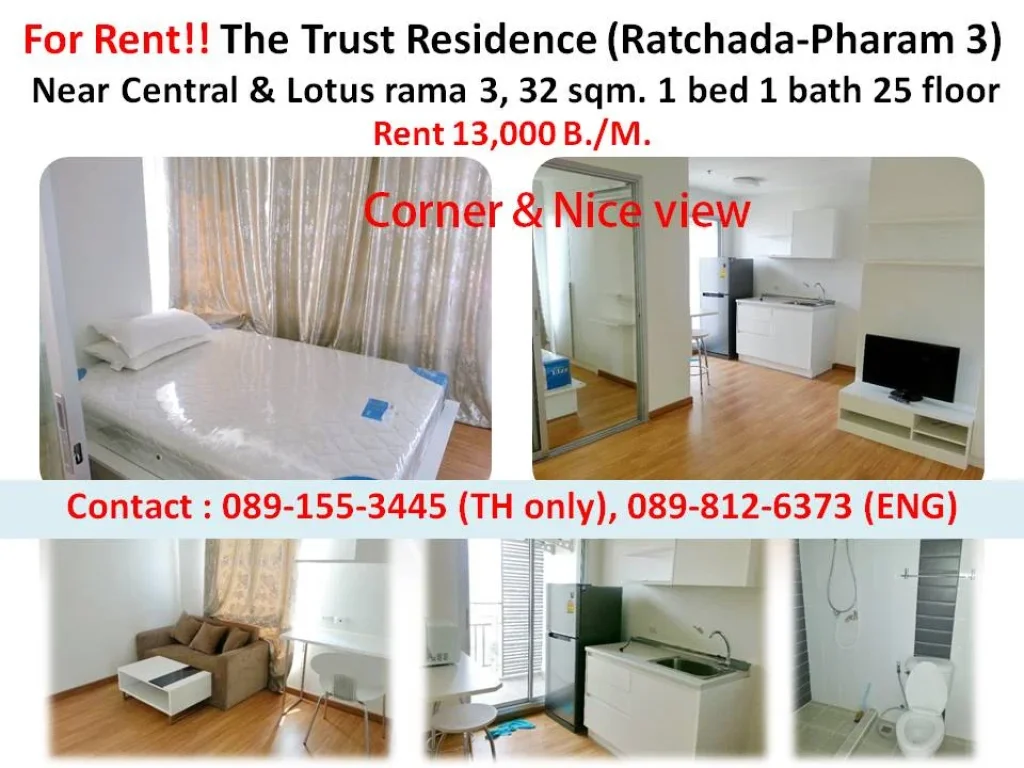 ให้เช่า คอนโด The Trust Residence รัชดา-พระราม 3 ใกล้ Lotus amp Central พระราม 3