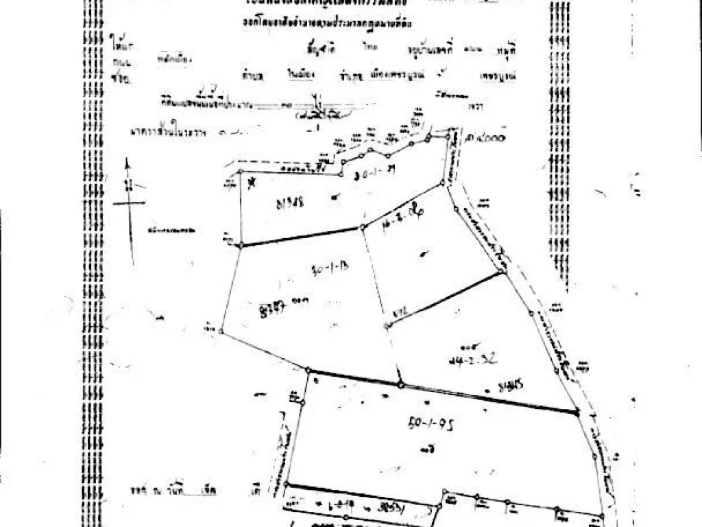 ขายด่วน ที่ดินโฉนด 148-1-37 ไร่