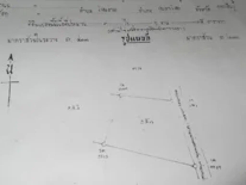 ขายที่ดินถมแล้ว 3-1-15 ไร่ ติดทางหลวงชนบท บ้านดอนหัน-บ้านแกเปะ