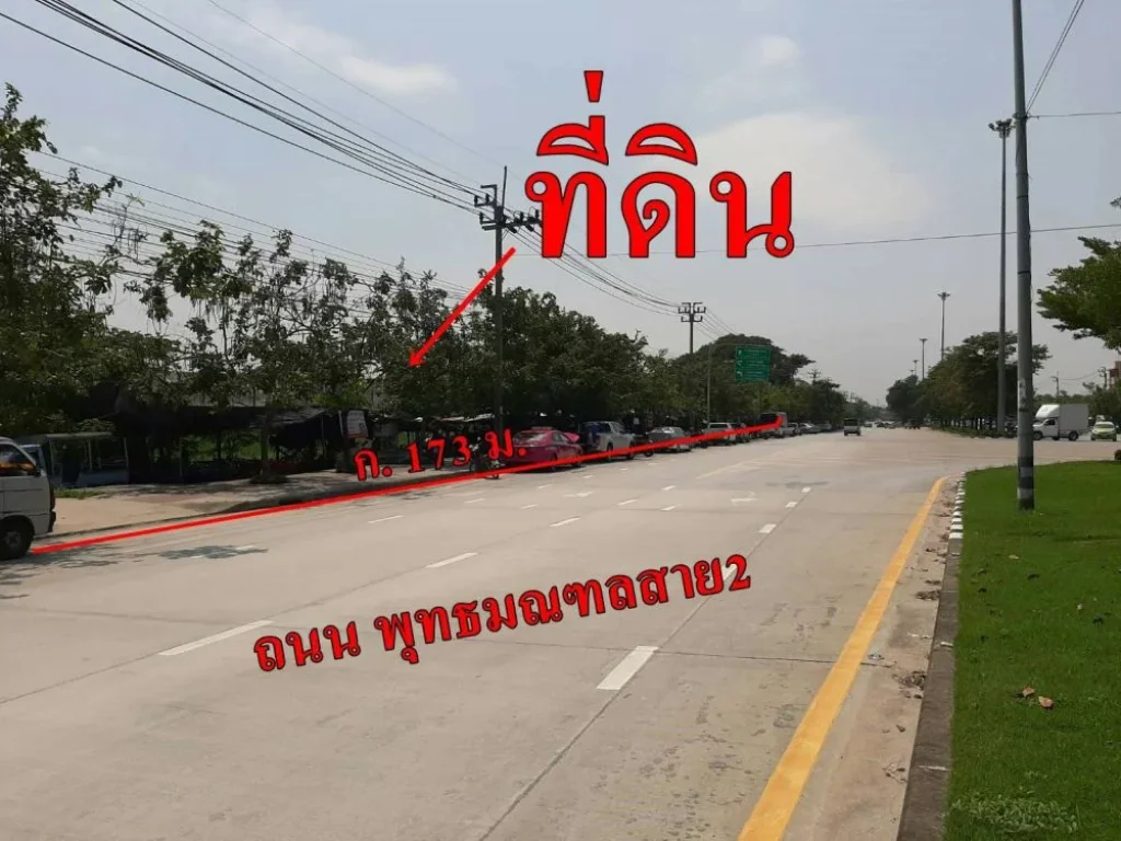 ขายที่ดิน 25-1-3 ไร่ ที่ดินแปลงนี้เหมาะสมสร้างหมู่จัดสรรอยู่ถนน พุทธมณฑล สาย 2