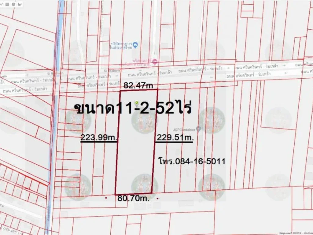 ขายที่ดิน 11-2-52ไร่ ถนนศรีนครินทร์-ร่มเกล้า หน้าที่ดินกว้าง8247เมตร