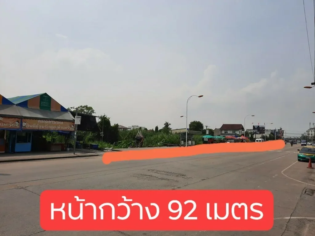 ขายที่ดินเปล่า 7-1-59 ไร่2959ตรว