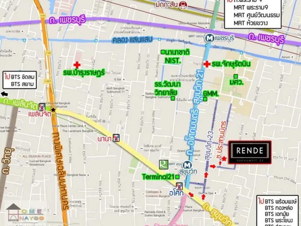 ขายด่วนคอนโด เรนด์ สุขุมวิท 23 อโศก ตกแต่งพร้อมอยู่ ใกล้สถานีรถไฟฟ้า และ สถานีรถไฟใต้ดิน