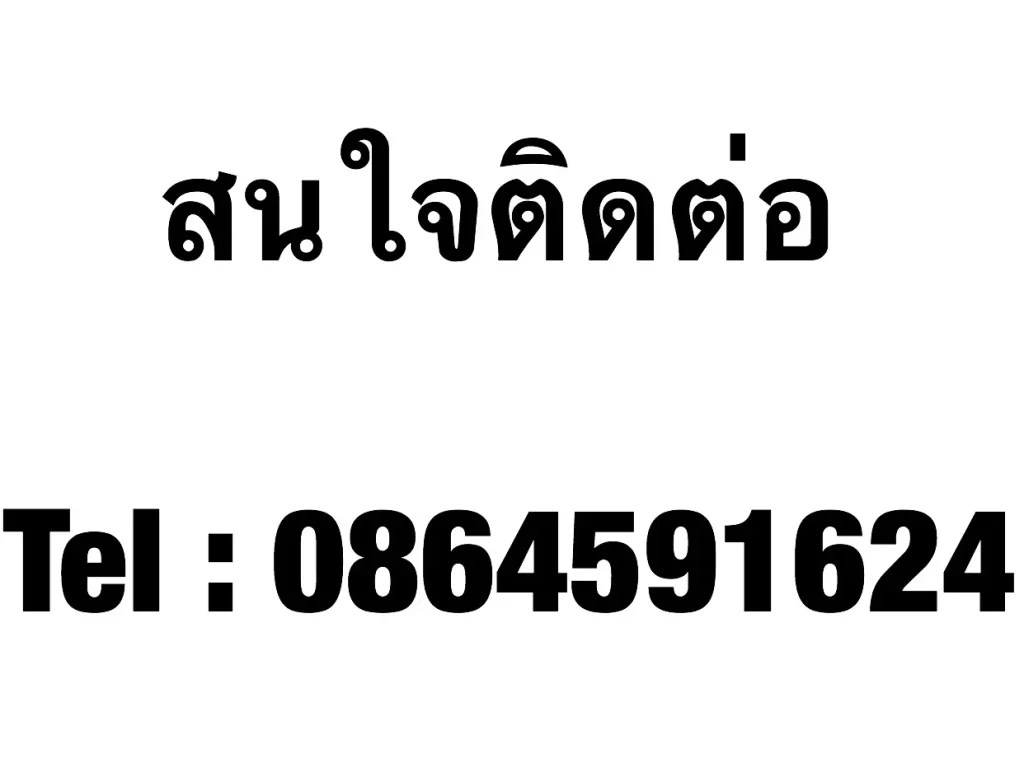 ขายทาวน์เฮ้าส์ 2ชั้น หมู่บ้านแฟมิลี่แลนด์ นาป่า ชลบุรี