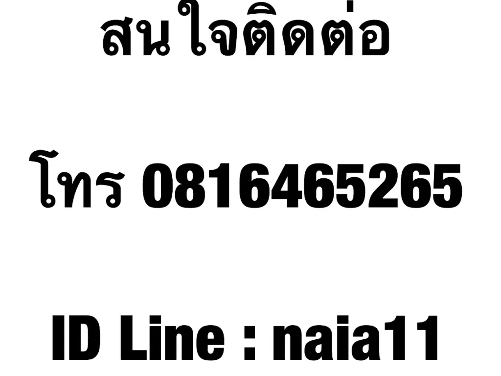 ขายคอนโด รีเจ้นท์โฮม 3 ห้องมุม ซอยพหลโยธิน 57 บางเขน กรุงเทพฯ