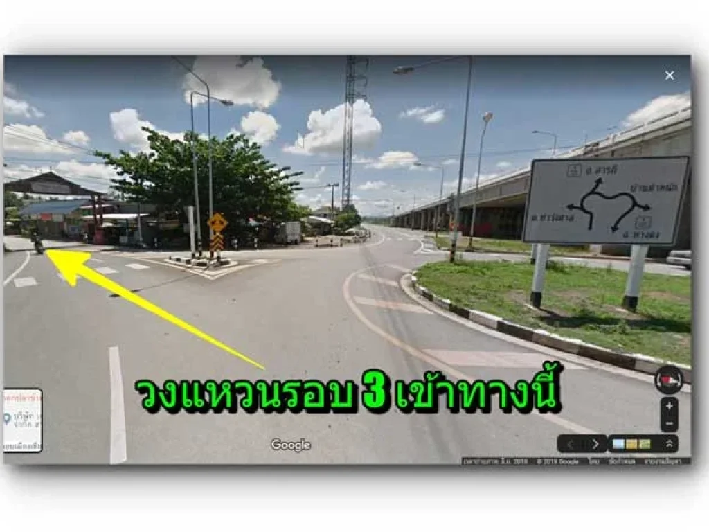 ขายที่ดิน 5 ไร่ บ้านกลาง สารภี เชียงใหม่ เหมาะทำบ้านจัดสรร มีชีวิตที่ใกล้ชิดกับธรรมชาติแบบใกล้เมือง