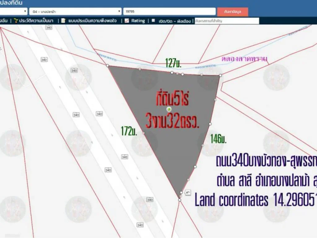 ที่ดิน5ไร่3งาน32ตรว หน้ากว้าง172ม ติดถนน340บางบัวทอง-สุพรรณบุรี กม45 ตสาลี อบางปลาม้า จสุพรรณบุรี