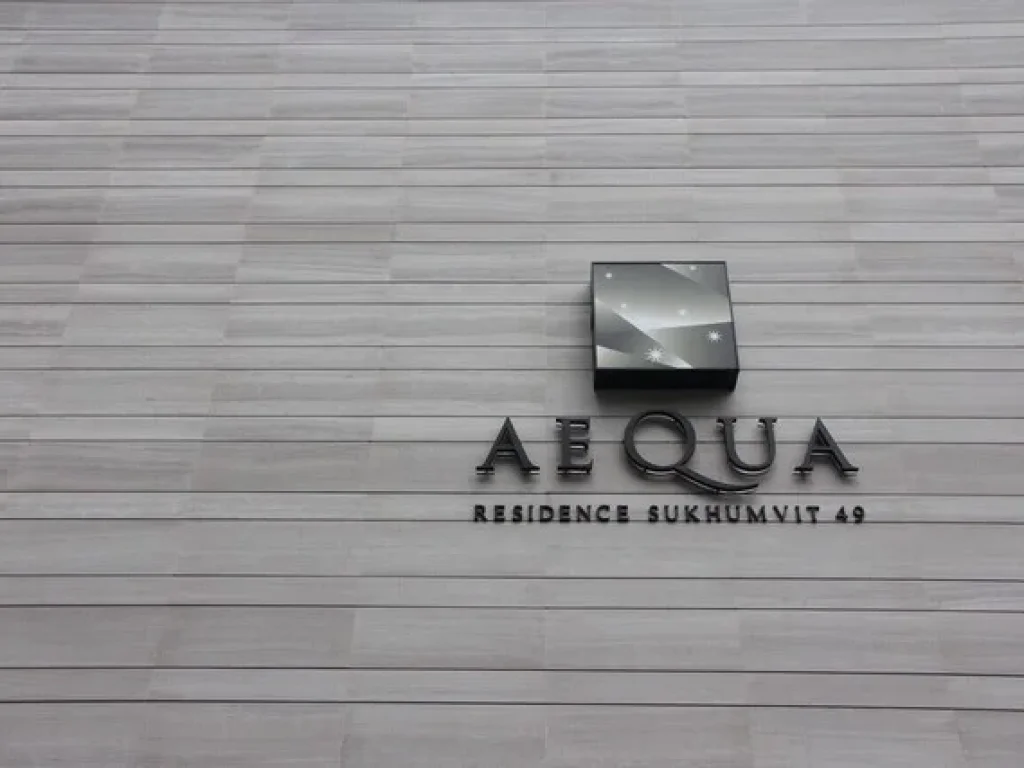 ให้เช่าAequa residence สุขุมวิท 49 ชั้น 16 1 ห้องนอน 1 ห้องน้ำ 1 ห้องนั่งเล่น ขนาด 60 ตรม