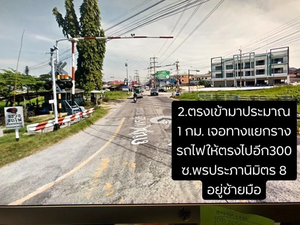 ขายที่ดิน และที่ดินพร้อมสิ่งปลูกสร้าง เนื้อที่รวม 2 งาน 31 ตรว บางละมุง ชลบุรี