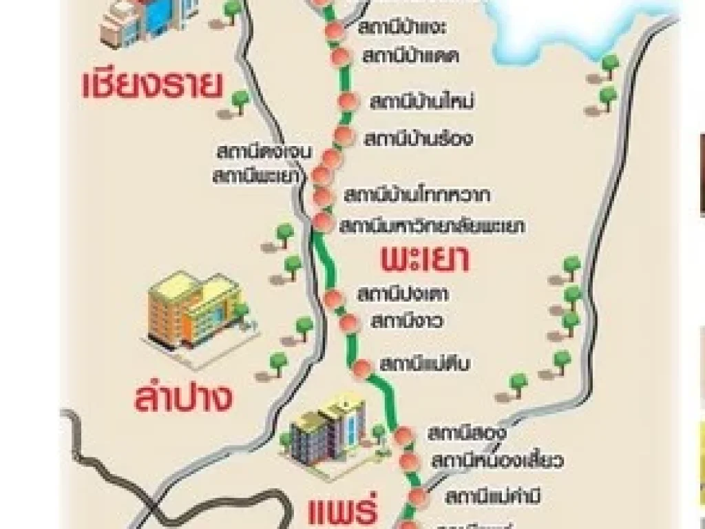 ที่ดินสวย 5ไร่ อำเภอ หนองม่วงไข่ จังหวัด แพร่ ใกล้สถานีรถไฟรางคู่ มีแม่น้ำหลังที่ดิน