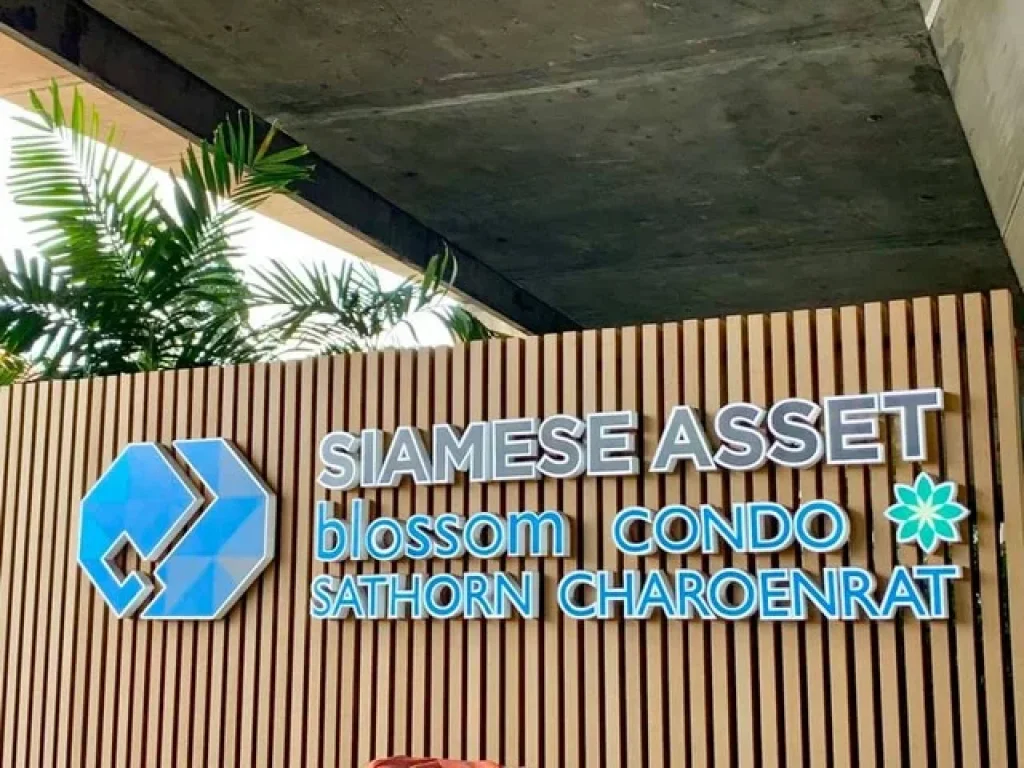 ให้เช่า บลอสซั่ม คอนโด แอท สาทร-เจริญราษฎร์ ใกล้สถานีรถไฟฟ้า BTS สุรศักดิ์
