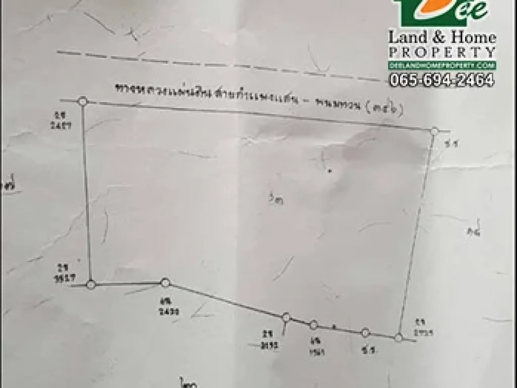 ขายที่ดินเปล่า ริมถนน 2ไร่2งาน74ตรว ถมแล้ว ใกล้มเกษตร กำแพงแสน นครปฐม LA0105