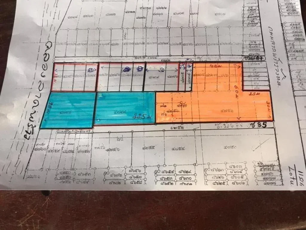 ขายที่ดินลาดพร้าว ติดถนนลาดพร้าว-วังหิน 85-87 เนื้อที่รวม 7ไร่